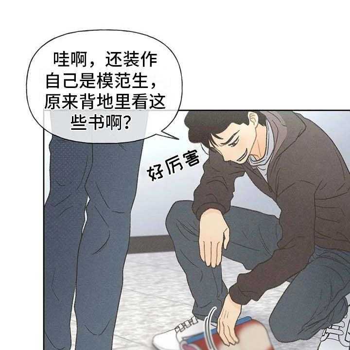 《秋牡丹剧场》漫画最新章节第7话 7_闹剧免费下拉式在线观看章节第【39】张图片