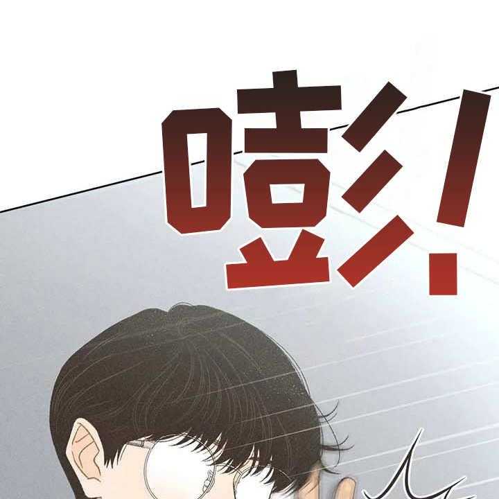 《秋牡丹剧场》漫画最新章节第6话 6_拿错包免费下拉式在线观看章节第【36】张图片