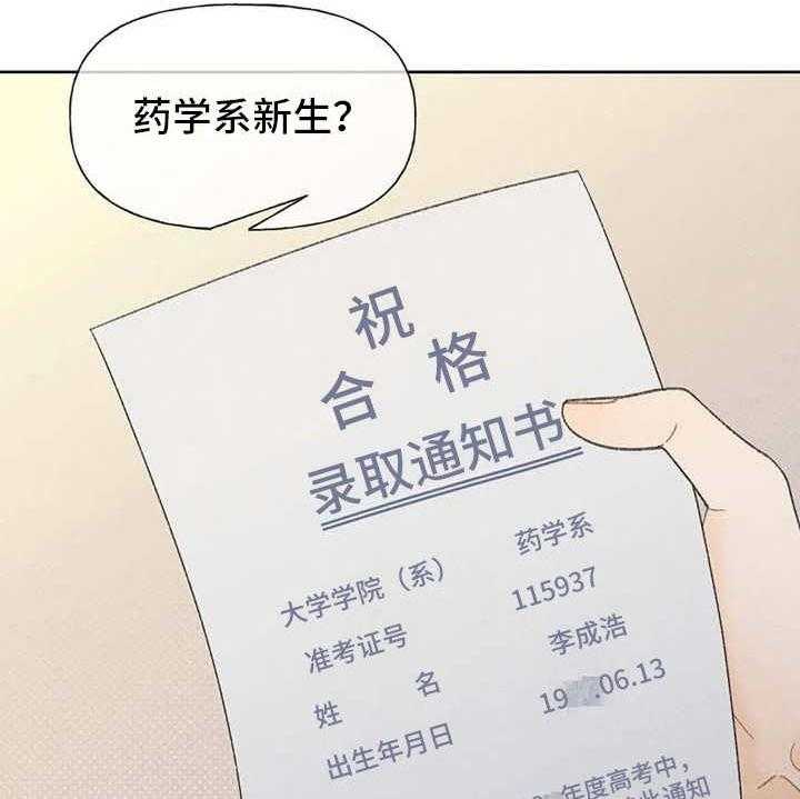 《秋牡丹剧场》漫画最新章节第4话 4_很容易免费下拉式在线观看章节第【7】张图片