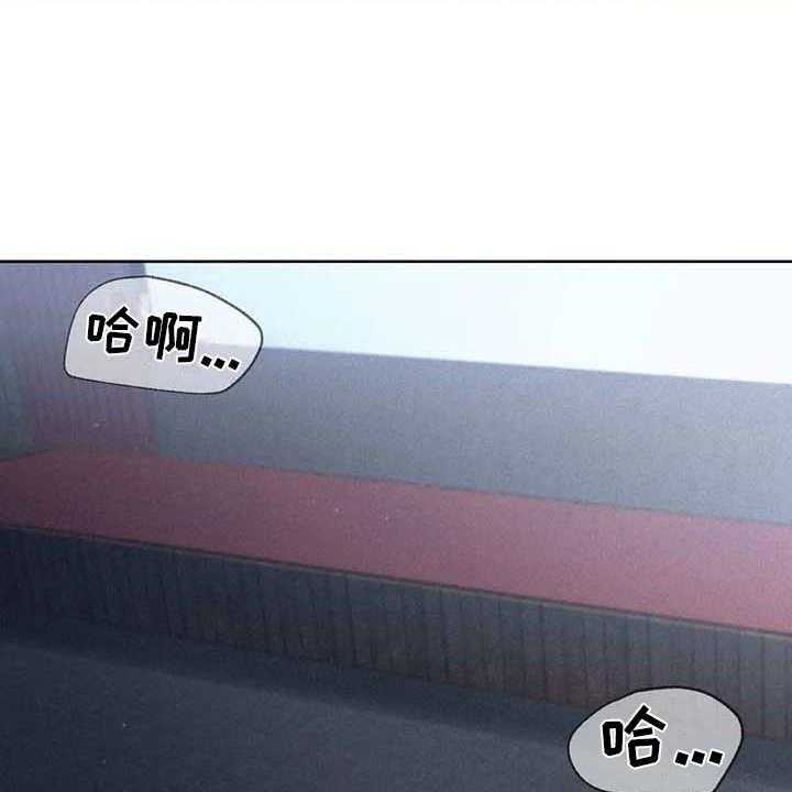 《秋牡丹剧场》漫画最新章节第4话 4_很容易免费下拉式在线观看章节第【27】张图片