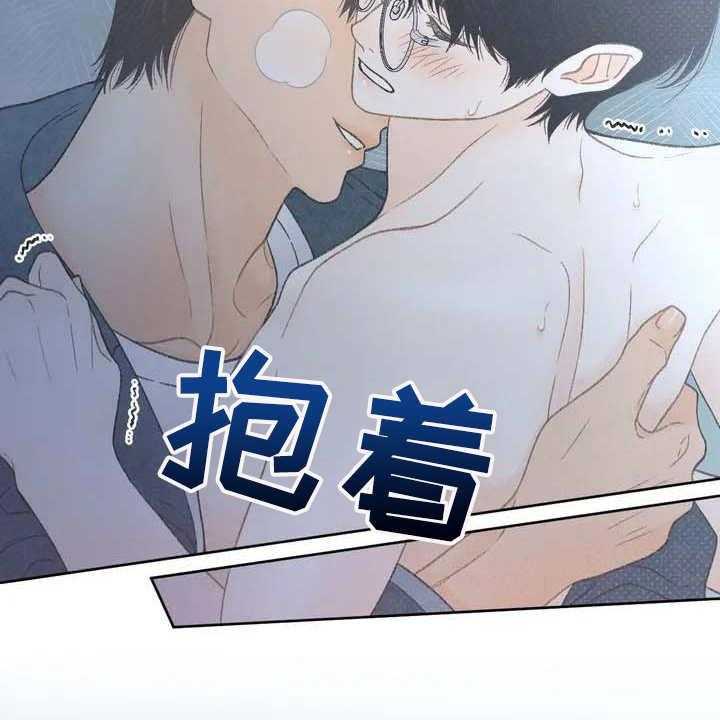 《秋牡丹剧场》漫画最新章节第4话 4_很容易免费下拉式在线观看章节第【34】张图片