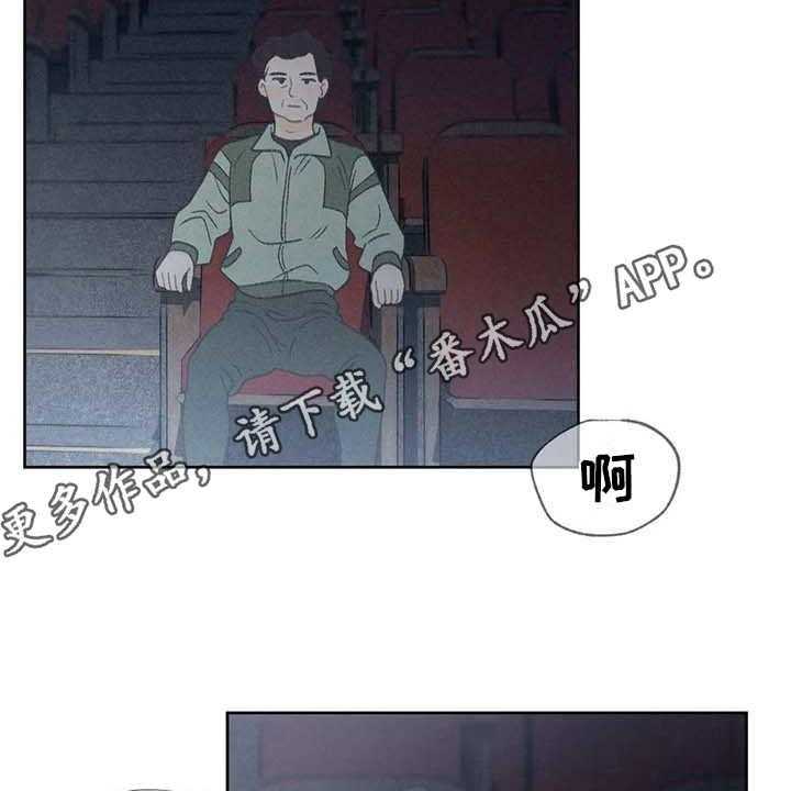 《秋牡丹剧场》漫画最新章节第4话 4_很容易免费下拉式在线观看章节第【25】张图片