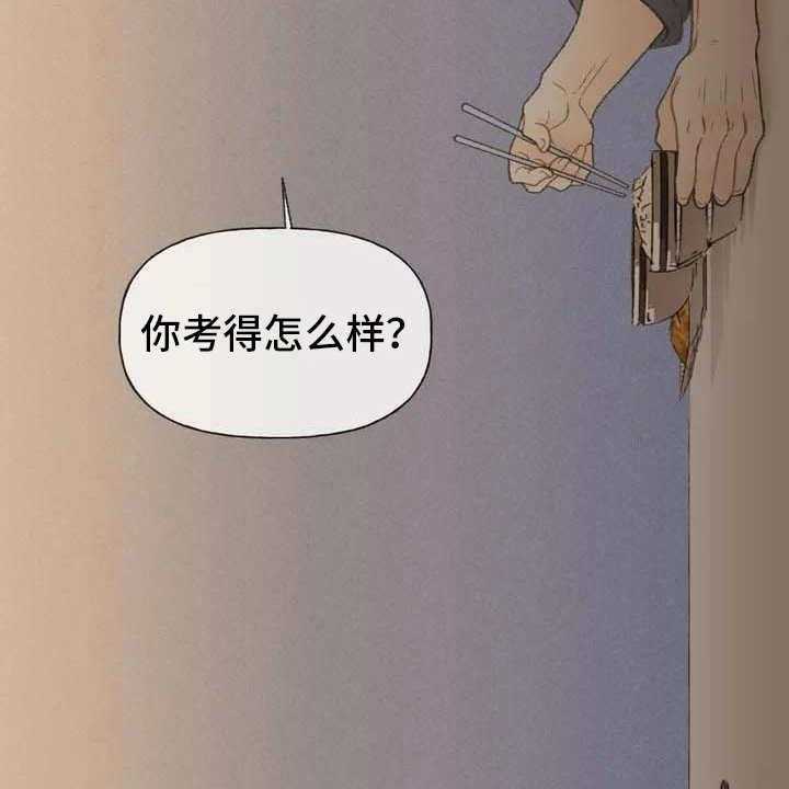 《秋牡丹剧场》漫画最新章节第2话 2_听不懂免费下拉式在线观看章节第【13】张图片