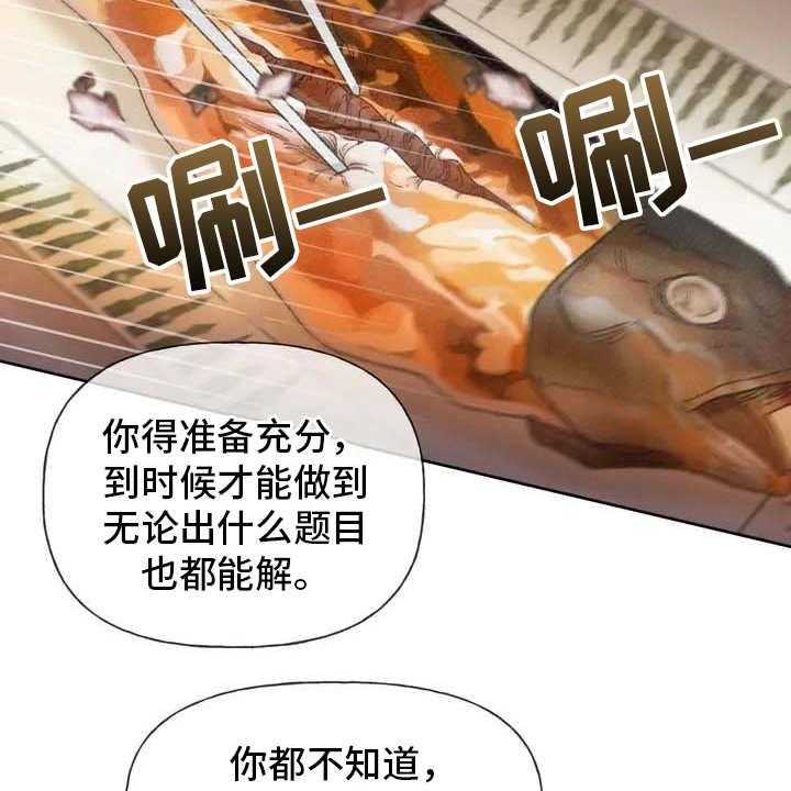 《秋牡丹剧场》漫画最新章节第2话 2_听不懂免费下拉式在线观看章节第【3】张图片