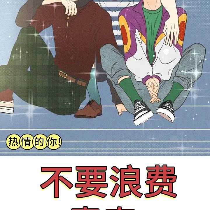 《秋牡丹剧场》漫画最新章节第1话 1_本职免费下拉式在线观看章节第【34】张图片