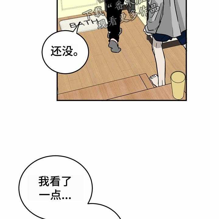 《人生重启》漫画最新章节第102话 102_【第二季】惊吓免费下拉式在线观看章节第【17】张图片