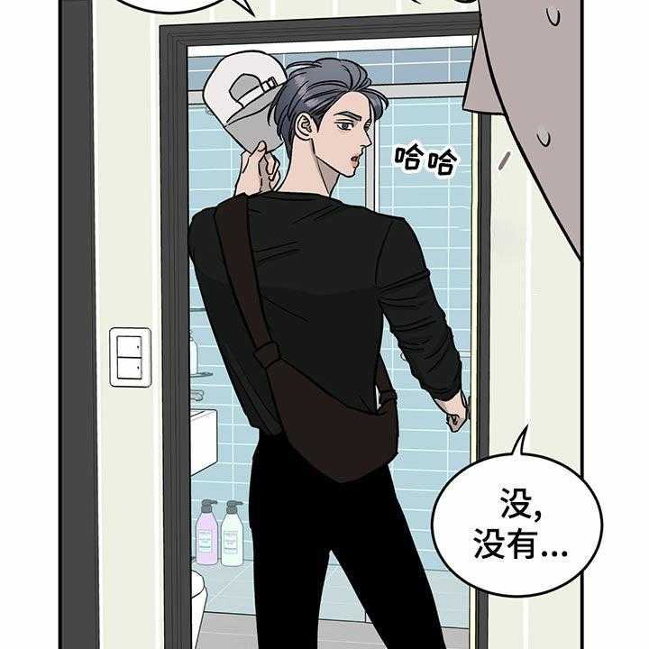 《人生重启》漫画最新章节第102话 102_【第二季】惊吓免费下拉式在线观看章节第【41】张图片