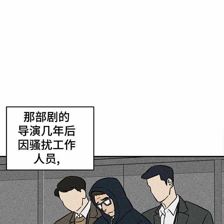 《人生重启》漫画最新章节第102话 102_【第二季】惊吓免费下拉式在线观看章节第【32】张图片