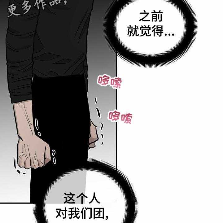 《人生重启》漫画最新章节第101话 101_【第二季】法定成年人免费下拉式在线观看章节第【22】张图片