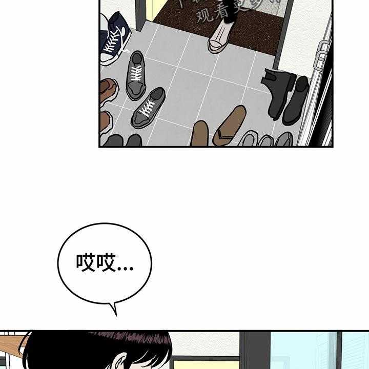 《人生重启》漫画最新章节第101话 101_【第二季】法定成年人免费下拉式在线观看章节第【16】张图片