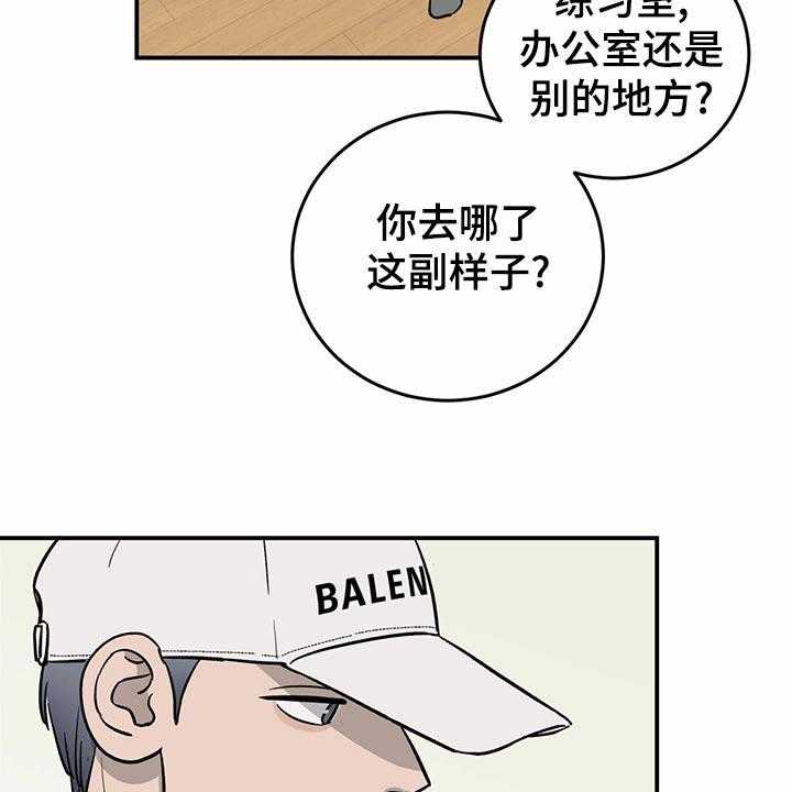 《人生重启》漫画最新章节第101话 101_【第二季】法定成年人免费下拉式在线观看章节第【6】张图片