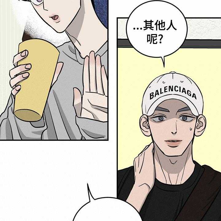 《人生重启》漫画最新章节第101话 101_【第二季】法定成年人免费下拉式在线观看章节第【13】张图片