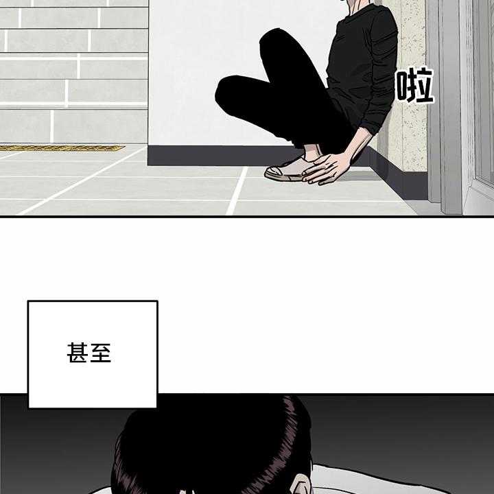 《人生重启》漫画最新章节第100话 100_【第二季】失望免费下拉式在线观看章节第【9】张图片