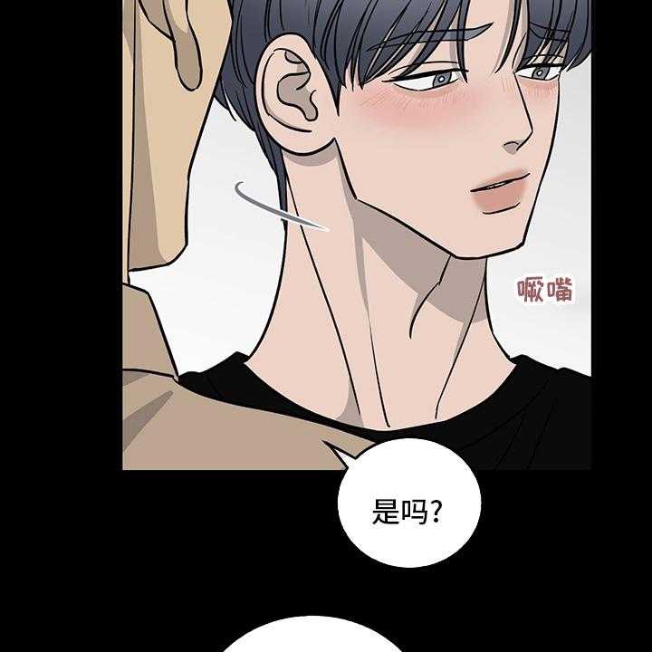 《人生重启》漫画最新章节第100话 100_【第二季】失望免费下拉式在线观看章节第【22】张图片