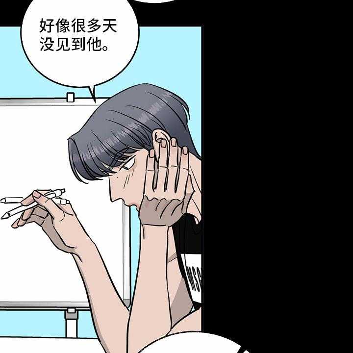 《人生重启》漫画最新章节第99话 99_【第二季】暂时不来了免费下拉式在线观看章节第【3】张图片