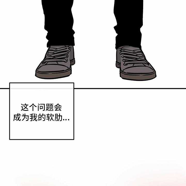 《人生重启》漫画最新章节第99话 99_【第二季】暂时不来了免费下拉式在线观看章节第【10】张图片