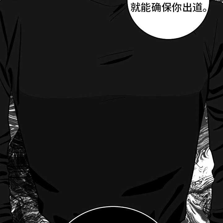 《人生重启》漫画最新章节第99话 99_【第二季】暂时不来了免费下拉式在线观看章节第【22】张图片