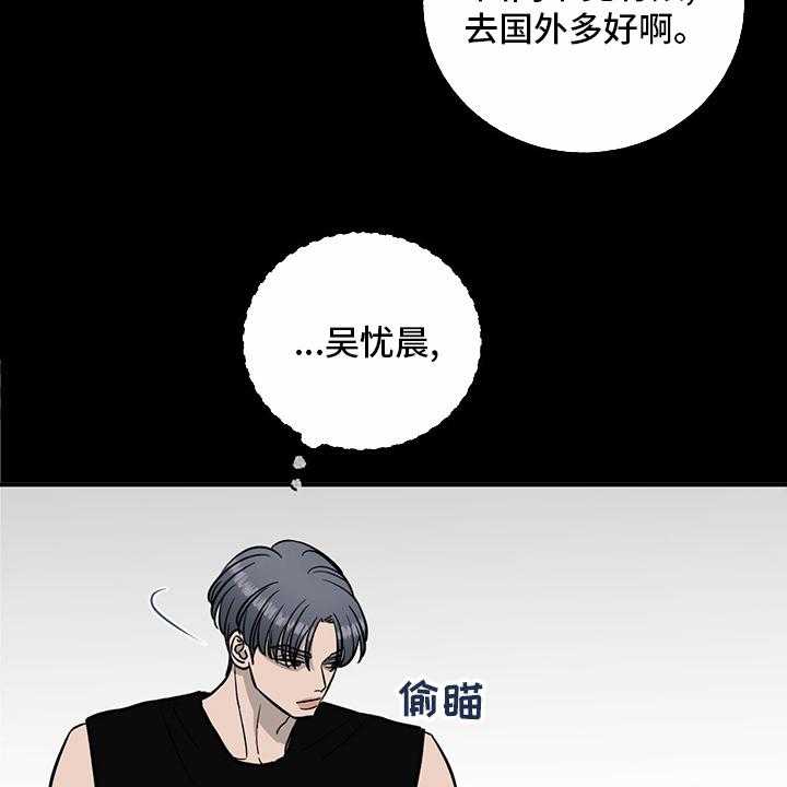 《人生重启》漫画最新章节第99话 99_【第二季】暂时不来了免费下拉式在线观看章节第【6】张图片