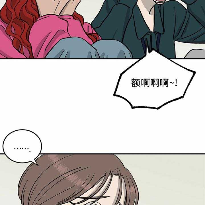 《人生重启》漫画最新章节第98话 98_【第二季】-无话可说免费下拉式在线观看章节第【31】张图片