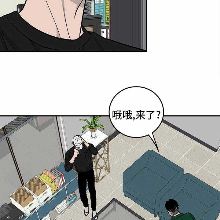 《人生重启》漫画最新章节第98话 98_【第二季】-无话可说免费下拉式在线观看章节第【24】张图片