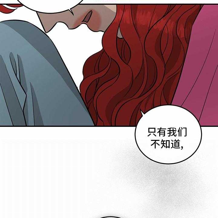 《人生重启》漫画最新章节第98话 98_【第二季】-无话可说免费下拉式在线观看章节第【35】张图片