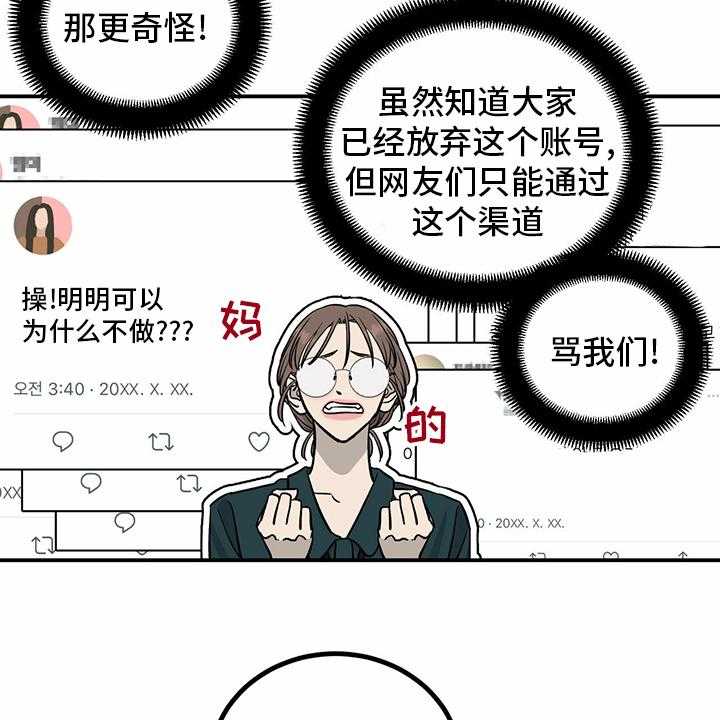 《人生重启》漫画最新章节第97话 97_【第二季】至少也要有一次免费下拉式在线观看章节第【11】张图片