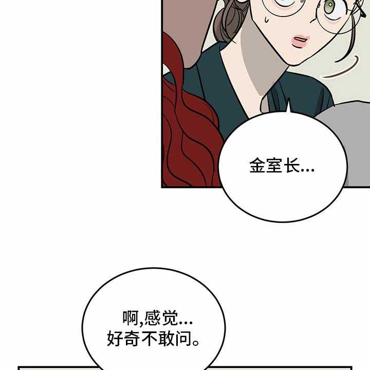 《人生重启》漫画最新章节第97话 97_【第二季】至少也要有一次免费下拉式在线观看章节第【6】张图片