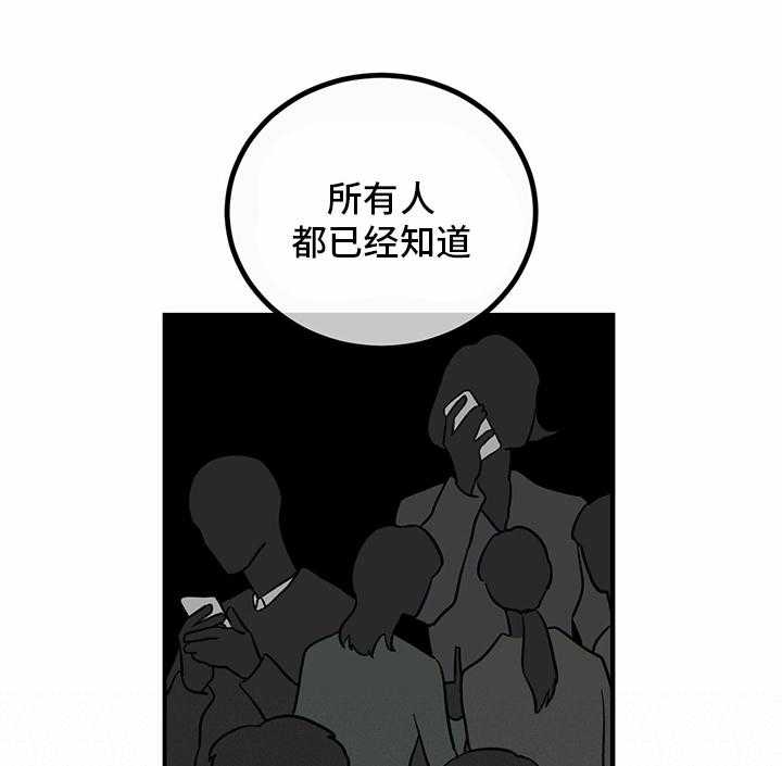 《人生重启》漫画最新章节第97话 97_【第二季】至少也要有一次免费下拉式在线观看章节第【2】张图片