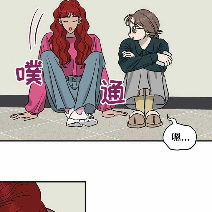 《人生重启》漫画最新章节第97话 97_【第二季】至少也要有一次免费下拉式在线观看章节第【8】张图片