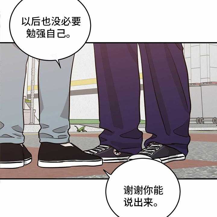 《人生重启》漫画最新章节第97话 97_【第二季】至少也要有一次免费下拉式在线观看章节第【23】张图片