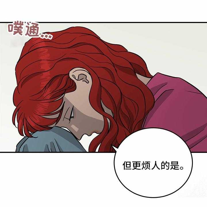 《人生重启》漫画最新章节第97话 97_【第二季】至少也要有一次免费下拉式在线观看章节第【3】张图片