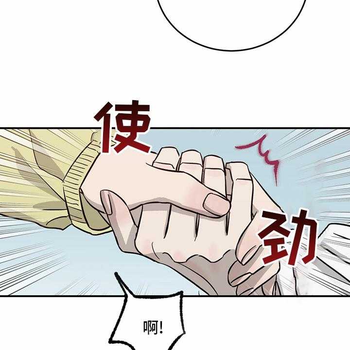 《人生重启》漫画最新章节第96话 96_【第二季】做自己免费下拉式在线观看章节第【13】张图片