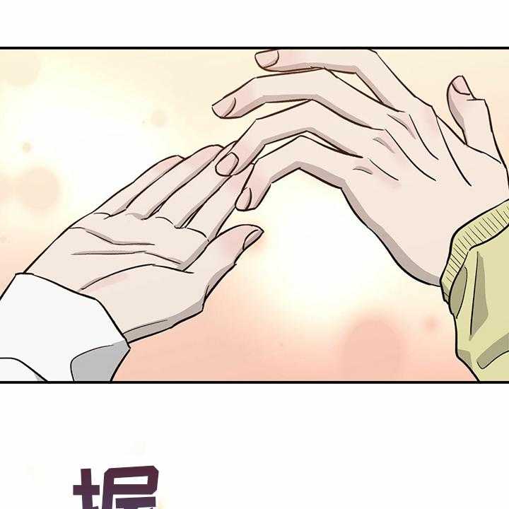 《人生重启》漫画最新章节第96话 96_【第二季】做自己免费下拉式在线观看章节第【36】张图片