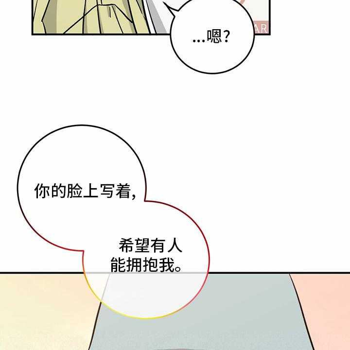 《人生重启》漫画最新章节第95话 95_【第二季】我们聊聊免费下拉式在线观看章节第【5】张图片