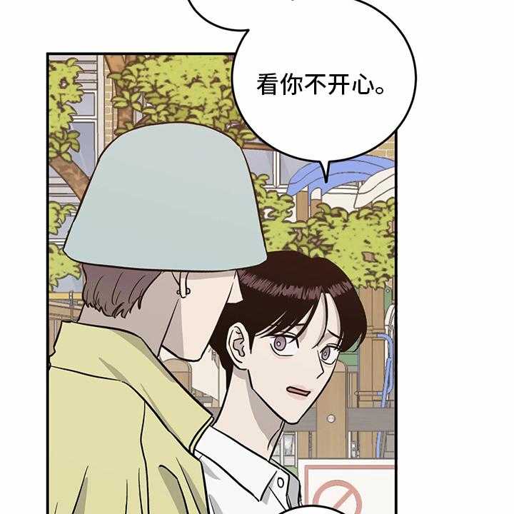 《人生重启》漫画最新章节第95话 95_【第二季】我们聊聊免费下拉式在线观看章节第【6】张图片