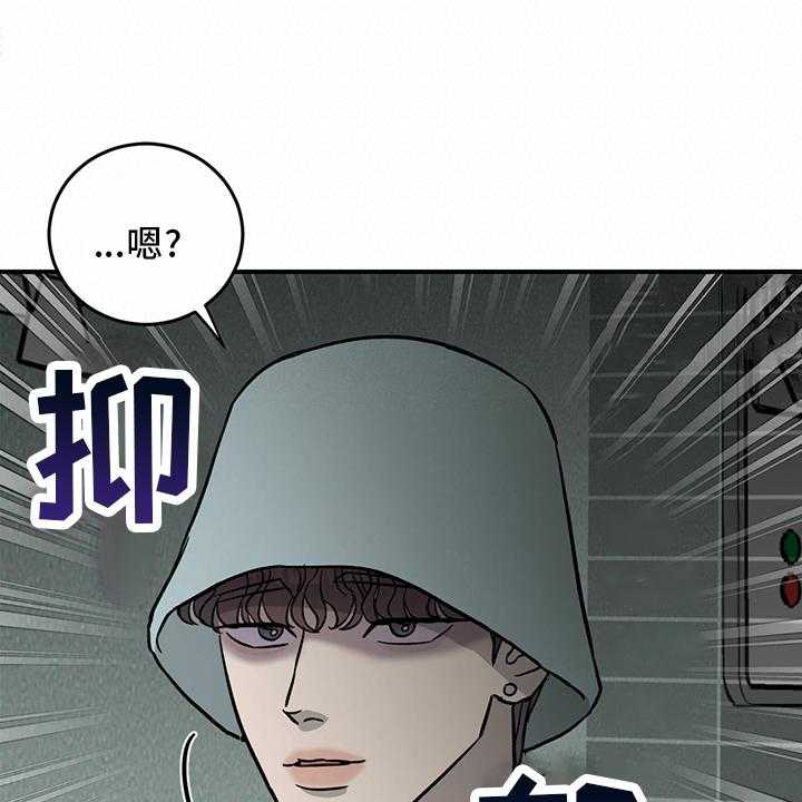 《人生重启》漫画最新章节第94话 94_【第二季】新闻免费下拉式在线观看章节第【30】张图片