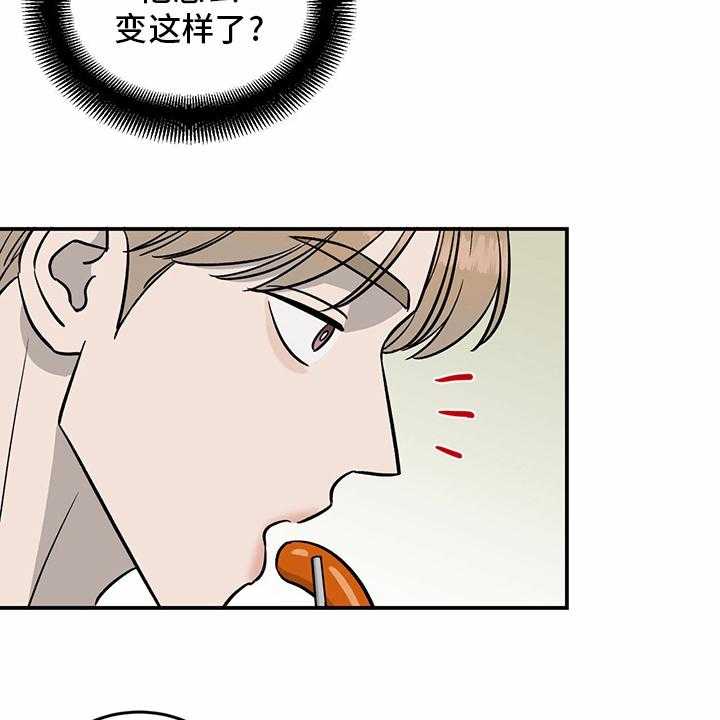 《人生重启》漫画最新章节第94话 94_【第二季】新闻免费下拉式在线观看章节第【27】张图片