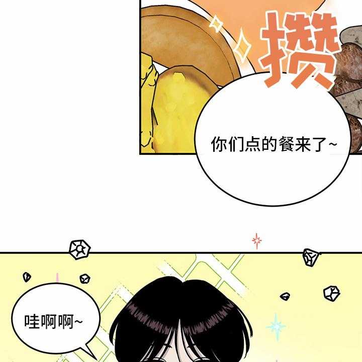 《人生重启》漫画最新章节第93话 93_【第二季】爆料免费下拉式在线观看章节第【10】张图片