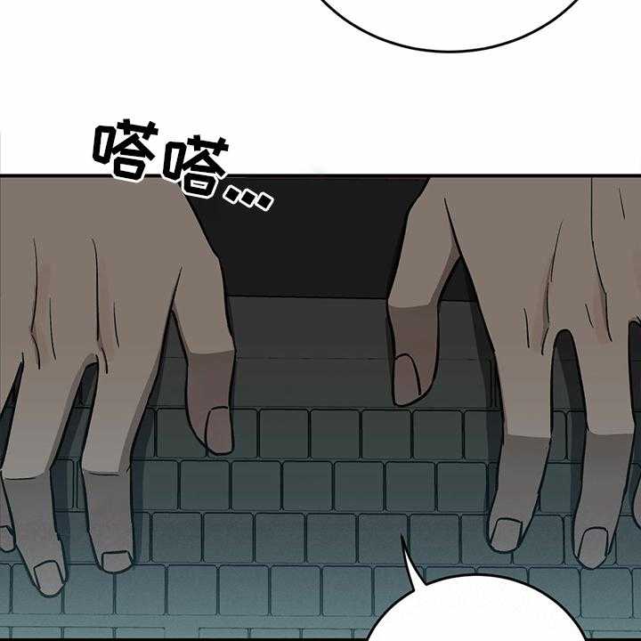 《人生重启》漫画最新章节第93话 93_【第二季】爆料免费下拉式在线观看章节第【13】张图片