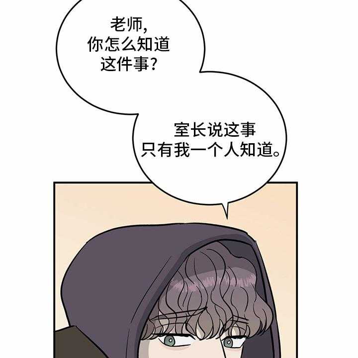 《人生重启》漫画最新章节第91话 91_【第二季】每一次免费下拉式在线观看章节第【11】张图片