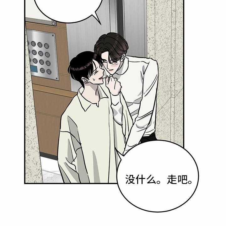 《人生重启》漫画最新章节第91话 91_【第二季】每一次免费下拉式在线观看章节第【26】张图片