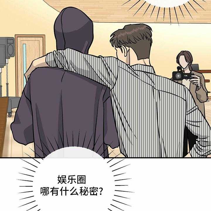 《人生重启》漫画最新章节第91话 91_【第二季】每一次免费下拉式在线观看章节第【8】张图片