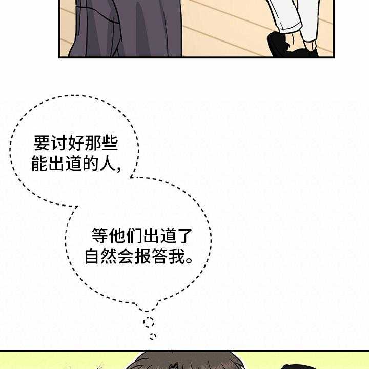 《人生重启》漫画最新章节第91话 91_【第二季】每一次免费下拉式在线观看章节第【2】张图片