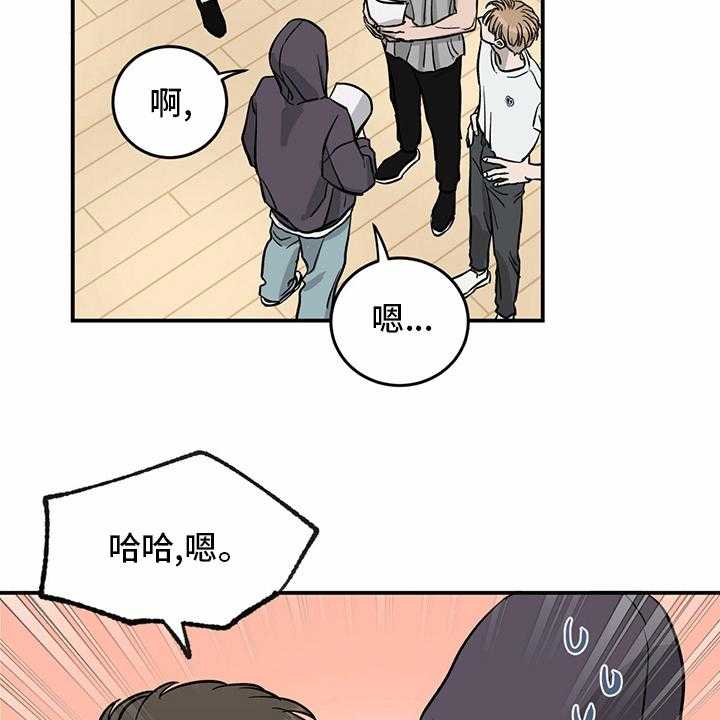 《人生重启》漫画最新章节第91话 91_【第二季】每一次免费下拉式在线观看章节第【21】张图片