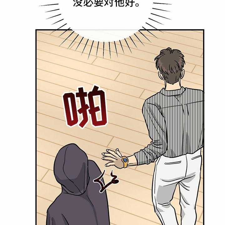 《人生重启》漫画最新章节第91话 91_【第二季】每一次免费下拉式在线观看章节第【3】张图片