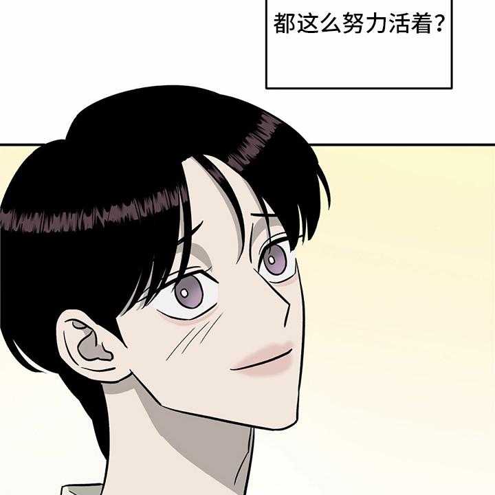 《人生重启》漫画最新章节第91话 91_【第二季】每一次免费下拉式在线观看章节第【36】张图片