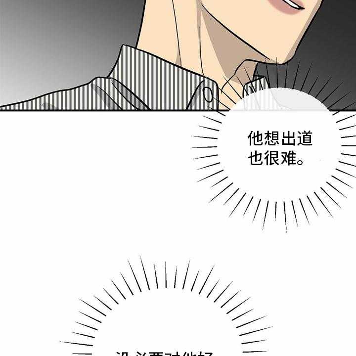 《人生重启》漫画最新章节第91话 91_【第二季】每一次免费下拉式在线观看章节第【4】张图片