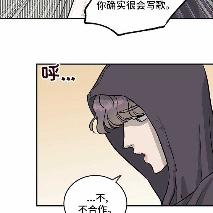 《人生重启》漫画最新章节第91话 91_【第二季】每一次免费下拉式在线观看章节第【19】张图片