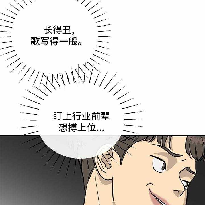 《人生重启》漫画最新章节第91话 91_【第二季】每一次免费下拉式在线观看章节第【5】张图片