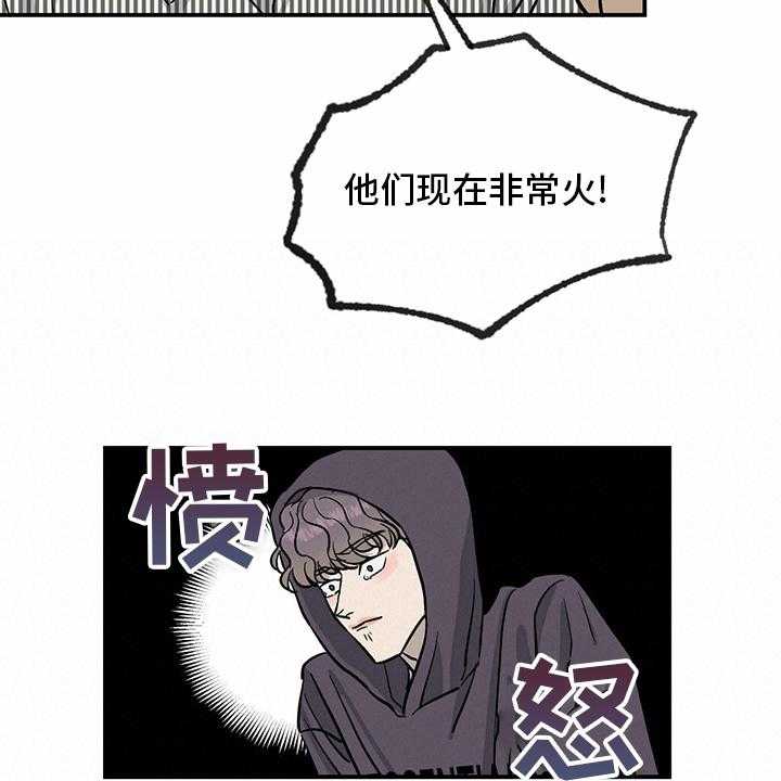 《人生重启》漫画最新章节第91话 91_【第二季】每一次免费下拉式在线观看章节第【17】张图片